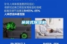 吊裝式除濕機