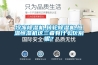冷凍除濕機,轉輪除濕機,恒溫恒濕機這三者有什么區別呢？