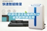 恒溫恒濕試驗箱的在行業中的具體應用