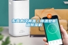 東營水冷調(diào)溫／降溫型管道除濕機