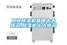 工業(yè)除濕機(jī)品牌十大排名,除濕機(jī)十大排名