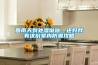 回南天到處濕噠噠，還好我有這份室內(nèi)防潮攻略