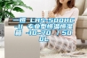 一恒 LHS-500HC-II 專業(yè)型恒溫恒濕箱 -10~70℃／500L