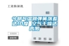 今明氣溫跳彈簧落差達(dá)10度 空氣干燥達(dá)高限