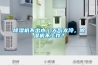 除濕機不出水｜天氣太冷，除濕機不工作？