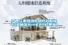 廣西壓電恒溫恒濕存放柜報價(意味深長!2022已更新)