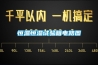 恒溫恒濕試驗箱電路圖