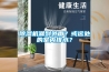 除濕機漏到外面？或遠處的室內排水？