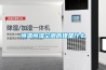 恒溫恒濕空調原理是什么