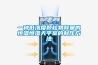 一種低濃度顆粒物稱量的恒溫恒濕天平室的制作方法