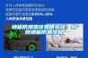 地板防潮墊該如何選擇，另附地板防潮須知