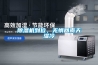 除濕機(jī)到位，無懼回南天濕冷