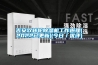 吉安雙轉輪除濕機工作原理(2022已更新)(今日／優評)