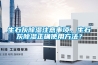 生石灰除濕注意事項，生石灰除濕正確使用方法？