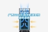 廣西HDDF風冷低濕型恒溫恒濕機