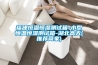 福建恒溫恒濕測試箱-小型恒溫恒濕測試箱-湖北高天(推薦商家)