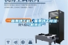 面條烘干機，面條烘干除濕一機搞定