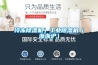 冷凍除濕機(jī)）工業(yè)除濕機(jī)（浙浙滬）
