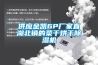 供應(yīng)金凱6P廠家直湖北銷的菜干烘干除濕機(jī)