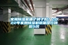 家用除濕機哪個牌子好？2022年家用除濕機銷量排行榜前5名