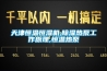 天津恒溫恒濕機,除濕熱泵工作原理,恒溫熱泵