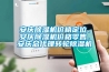 安慶除濕機價格定位、安慶除濕機價格零售、安慶總代理轉輪除濕機
