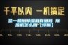 住一樓用除濕機(jī)有用嗎 除濕機(jī)怎么用【詳解】