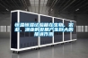恒溫恒濕試驗(yàn)箱在生物、農(nóng)業(yè)、漁業(yè)的發(fā)展產(chǎn)生巨大的推進(jìn)作用