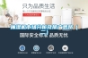 抽濕機市場分析及推廣思路（二）