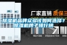 除濕機品牌眾多該如何選擇？除濕機牌子排行榜