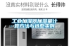 工業(yè)加濕器加濕量計算方法與選型實例
