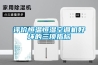 評價恒溫恒濕空調機好壞的三項指標