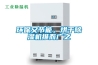 環(huán)保又節(jié)能，烘干除濕機(jī)推而廣之