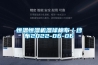 恒溫恒濕機濕球棉布／紗布2022-06-06