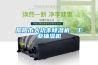 揭陽市大功率除濕機、工業抽濕機