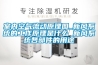 室內空氣流動原理圖_新風系統的工作原理是什么 新風系統各部件的用途