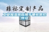 工業加濕器應用于哪些常見領域