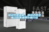 移動式除濕機__移動式除濕機工作原理和作用介紹