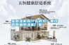 買除濕機有什么講究？要找高質量除濕機廠家