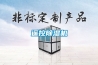 遙控除濕機