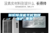 轉輪除濕機平時如何維護_重復