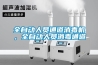 全自動人員通道消毒機(jī)，全自動人員消毒通道