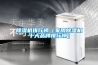 除濕機排行榜（家用除濕機十大品牌排行榜）