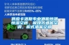 供應卡洛斯專業酒窖恒溫恒濕空調，吸頂式酒窖空調，柜式酒窖空調