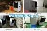 管道除濕機(jī)30Kg／h