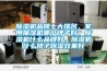 除濕機品牌十大排名，家用抽濕機哪個牌子好，除濕機什么品牌好，除濕機什么牌子除濕效果好