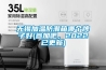 無錫加溫防潮箱哪個牌子好(參加吧，2022已更新)
