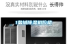 1鹽城除濕機價格