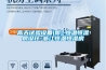 高天試驗設備(圖)-恒溫恒濕房設計-浙江恒溫恒濕房