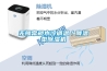 無錫常規(guī)水冷調(diào)溫／降溫型除濕機(jī)